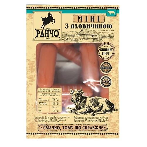 Сосиски «Ранчо» «Міні» з яловичиною, вищого ґатунку, у поліамідній оболонці