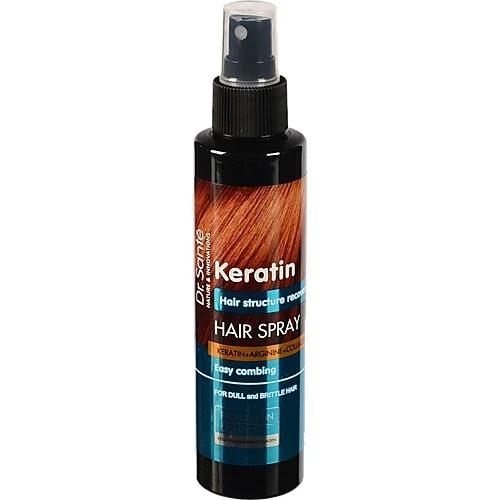 Спрей Dr.Sante 150мл keratin