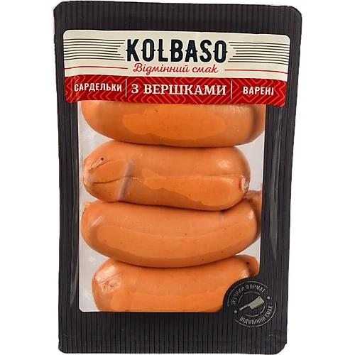Сардельки Kolbaso з вершками, вищого ґатунку