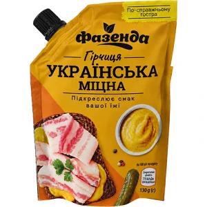Гірчиця Фазенда 130г українська міцна