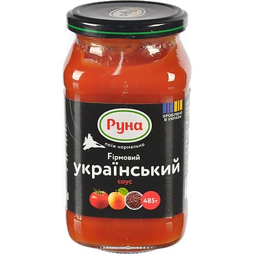 Соус Руна Український фірмовий 485 г
