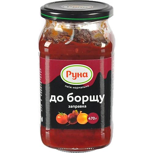 Заправка до борщу Руна 470 г