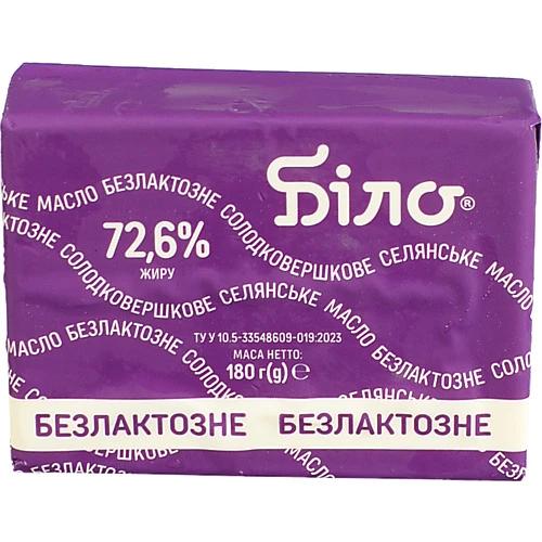 Масло 72.6% солодковершкове безлактозне Селянське Біло м/у 180г