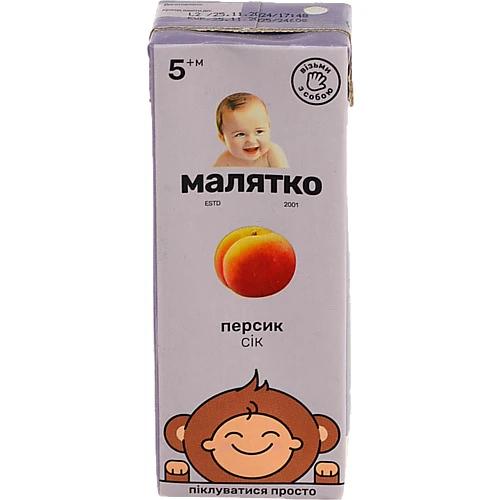 Сік для дітей від 5міс Персик Малятко т/п 200мл