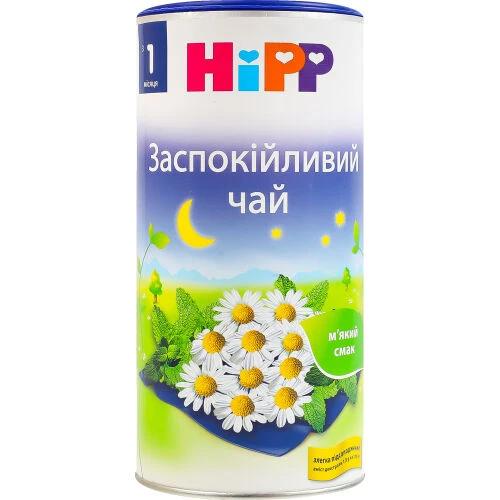 Чай для дітей від 1міс сухий швидкорозчинний заспокійливий заспокійливий Hipp тубус 200г