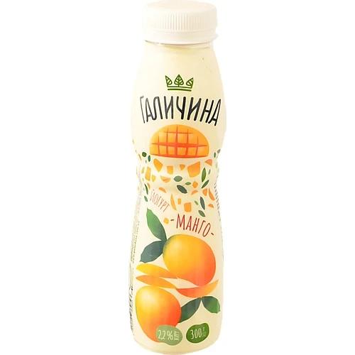 Йогурт 2.2% Манго Галичина 300г