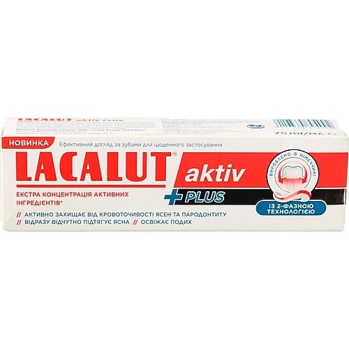 Паста зубна Aktiv plus Lacalut 75мл