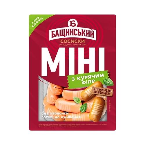 Сосиски «Бащинський» «Міні з курячим філе» варені, без оболонки, вищого ґатунку, 350 г
