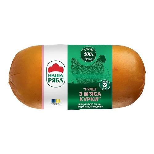 Шинка Рулет з м'яса курки Наша ряба в/к охол в/с в/у 0.5кг