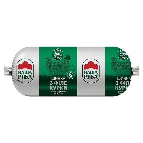 Шинка Наша Ряба 435г з філе курки варена в.с. п.о.