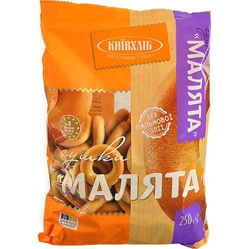 Сушки «Київхліб» Малята, 250 г