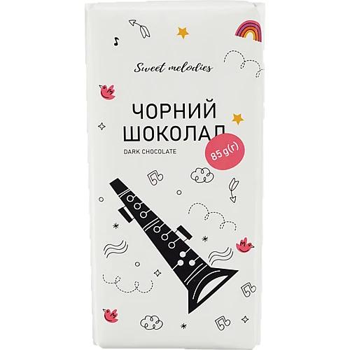 Шоколад Sweet Melodies 85г чорний PL