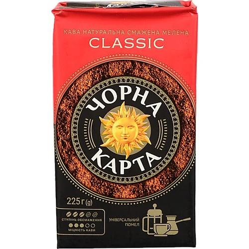 Кава натуральна смажена мелена Classic Чорна Карта в/у 225г