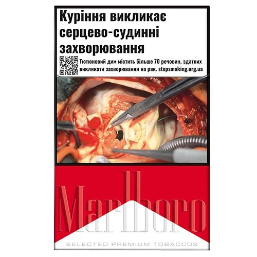 Сигарети з фільтром Marlboro Red 20шт