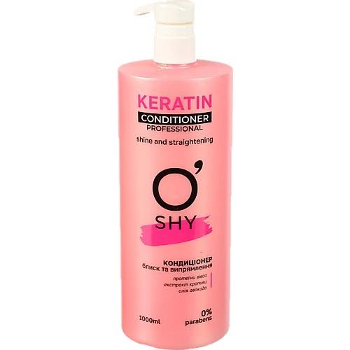 Кондиціонер д.волосся O'Shy 1л keratin блиск та випрямлення