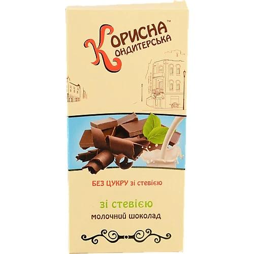 Шоколад Стевіясан 100г молочний