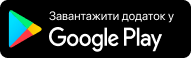 Google Play